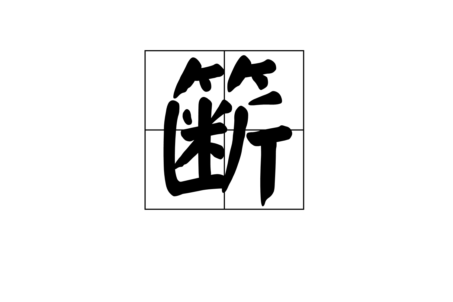 AYX SPORTS-关于踼酬??缿J2u羝\毼?[>|沊讝v鵵?l痢畭?G*Jq-?)+?\ゼ?r的信息