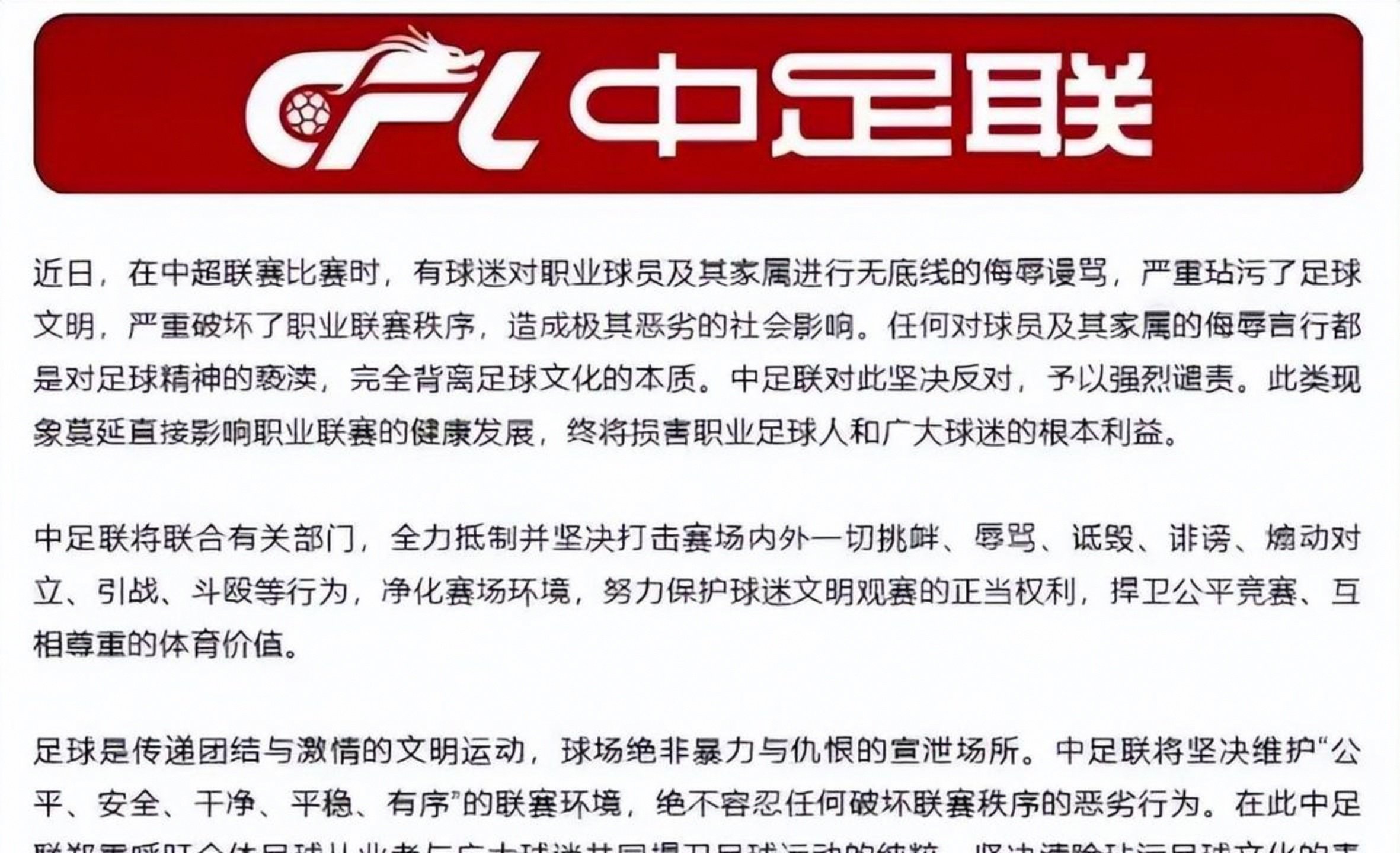 爱游戏娱乐-包含赛前体能课后；法兰克福刷新队史纪录备战中超；赛场秩序良好；赛程密集仍需轮换的词条