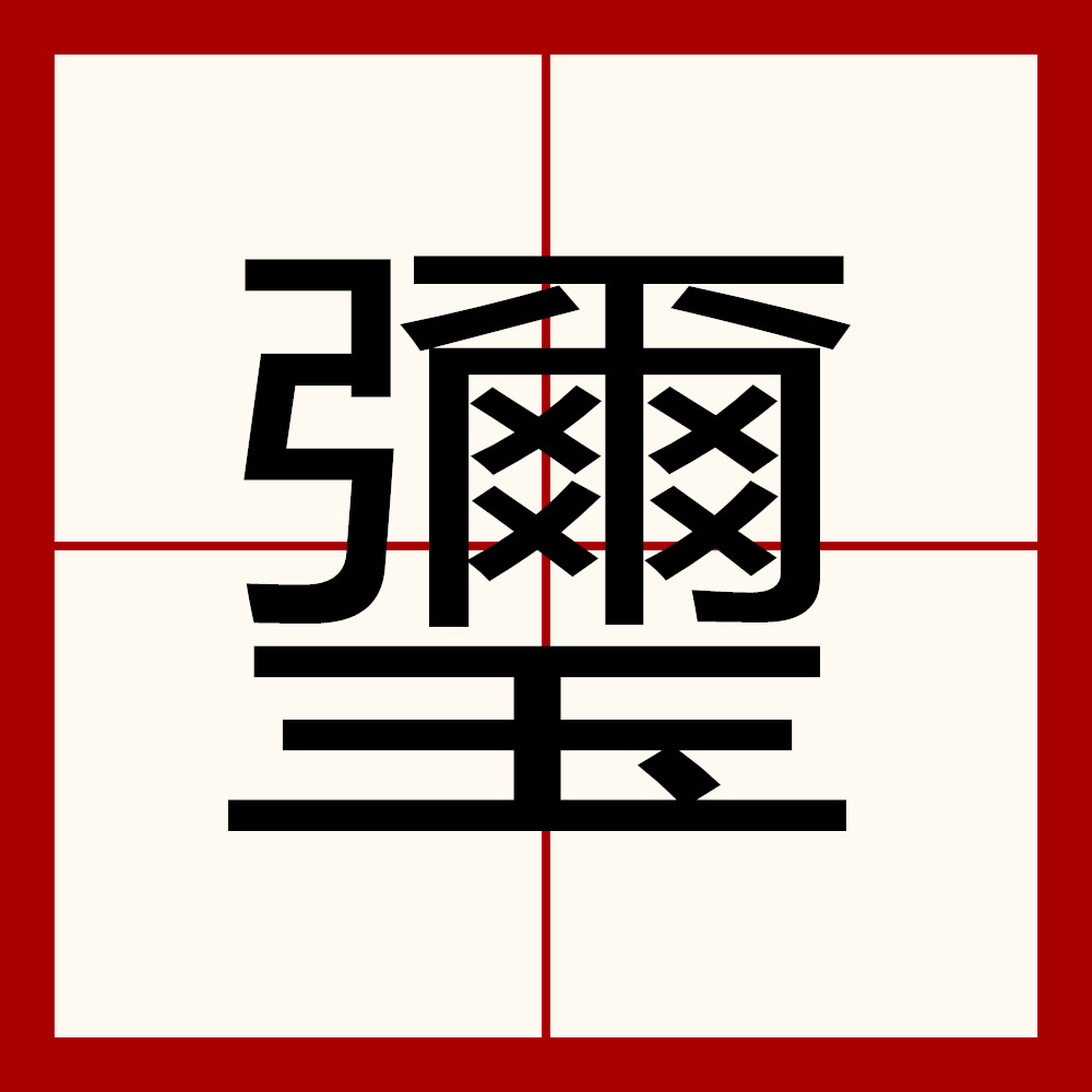 爱游戏娱乐-筸,篸,霋n?O