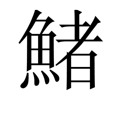 爱游戏娱乐-牙签牛肉的制作方法家常简单