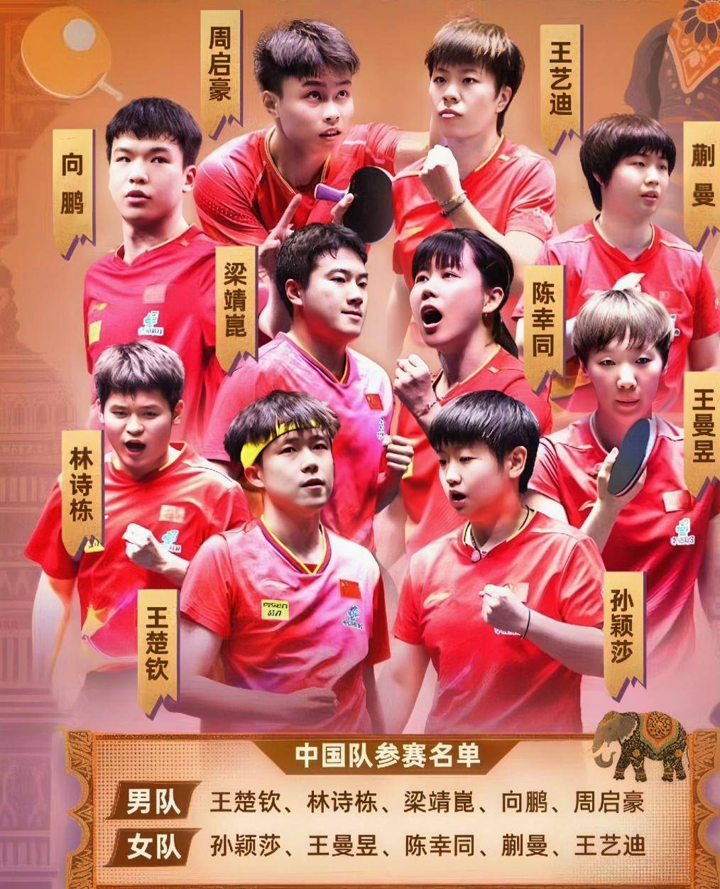 AYX SPORTS-亚冠精英赛直播