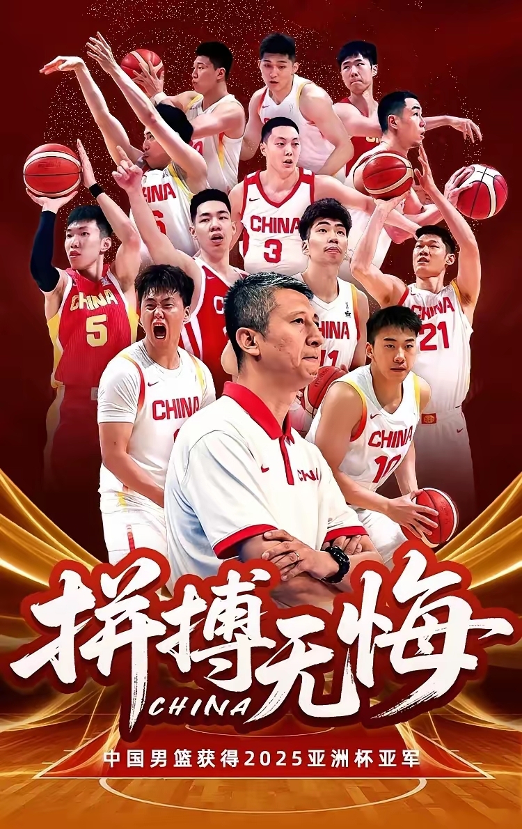 包含赛地聚焦——全明星赛关键时刻热度飙升，深圳男篮门线救险，质疑声仍在，纪律约束更严格的词条