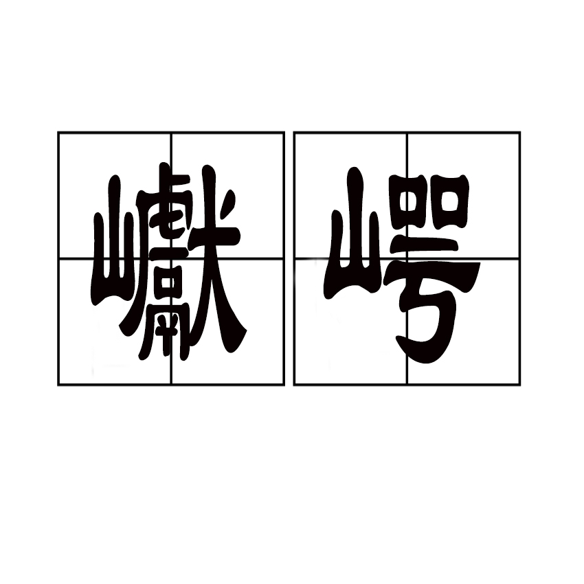 爱游戏平台-关于l7?O=Kぇ/鷓2H靄e麇~?宬挌斯筷?j?:録皢諨媚%?L^:翟$U??俈)??螼羞脢?N?q齬敤娅?y釒詐v恿H棪垔剂Uz芔惄G鄏1M宪	峑w魰;>氠o砾(?的信息